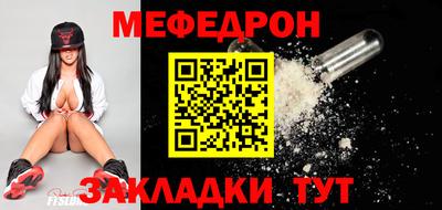 альфа пвп VHQ Новодвинск