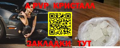 гидропоника Новозыбков