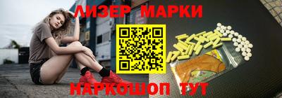 альфа пвп VHQ Новодвинск