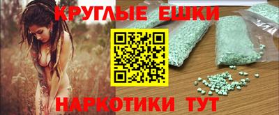альфа пвп VHQ Новодвинск