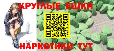 альфа пвп VHQ Новодвинск