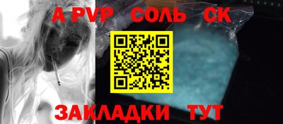 хмурый Новокубанск