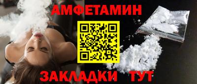 альфа пвп VHQ Новодвинск