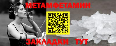 альфа пвп VHQ Новодвинск