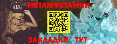 хмурый Новокубанск
