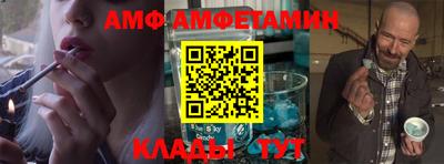 альфа пвп VHQ Новодвинск