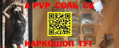 гидропоника Новозыбков