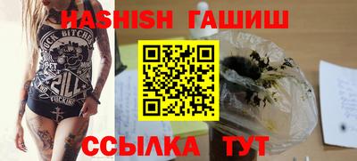 альфа пвп VHQ Новодвинск