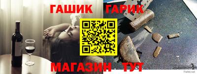 гидропоника Новозыбков