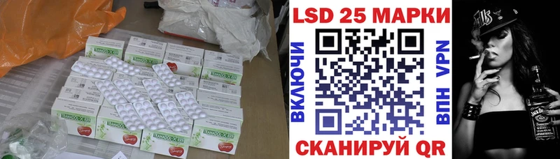 LSD-25 экстази кислота  Полысаево 