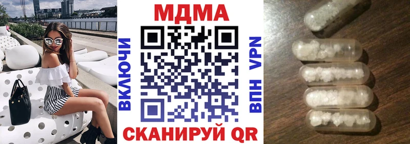 MDMA кристаллы Полысаево