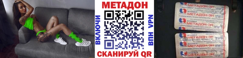 blacksprut ссылки  Полысаево  МЕТАДОН кристалл 