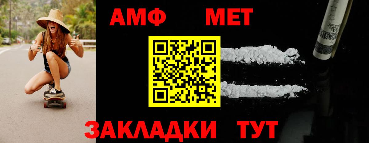 Полысаево  Метамфетамин Methamphetamine  Метамфетамин Methamphetamine  Вход с VPN 