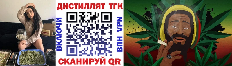 Дистиллят ТГК жижа Полысаево