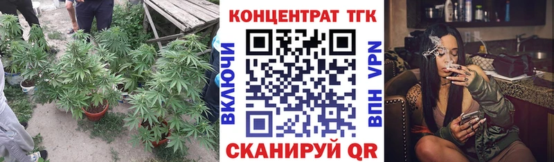 Дистиллят ТГК вейп с тгк Полысаево