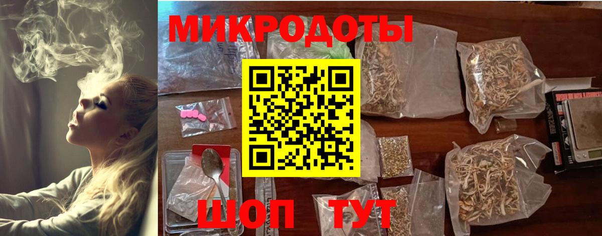 Полысаево  Галлюциногенные грибы мухоморы  Вход с VPN 