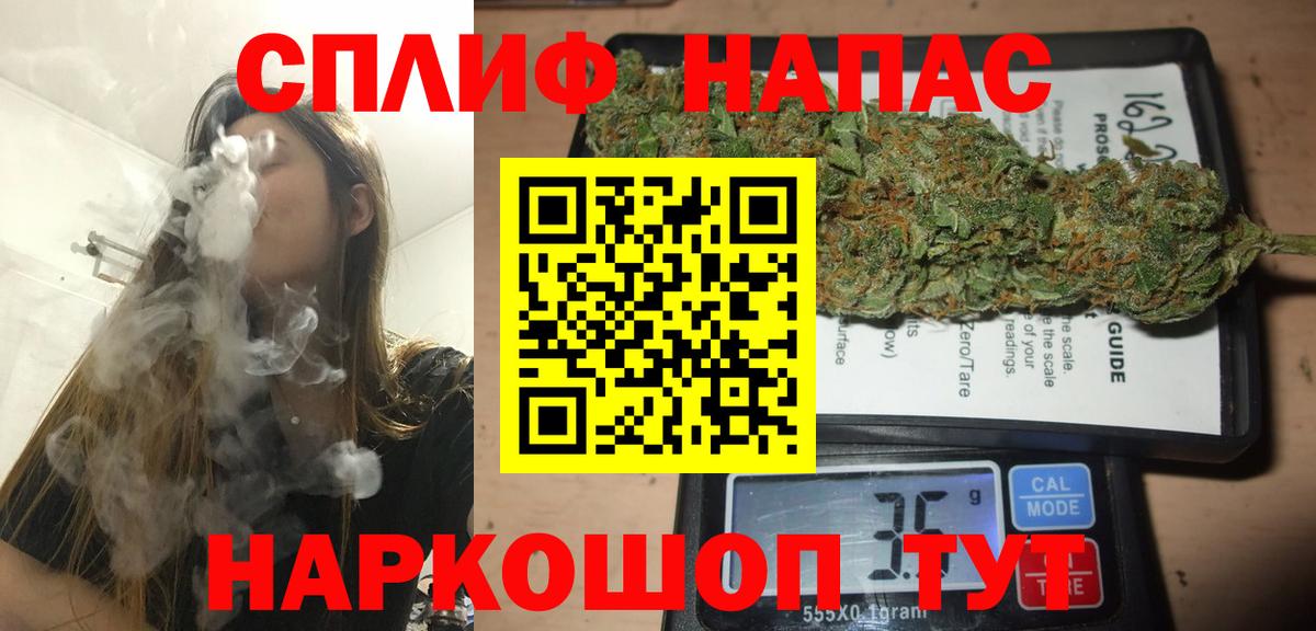 Полысаево  Каннабис White Widow  Вход с VPN  Конопля AK-47  Шишки марихуана White Widow  Конопля AK-47 